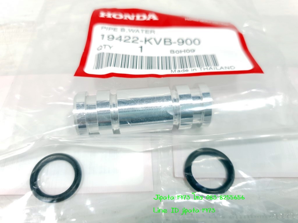 (Click 110) ชุดข้อต่อท่อน้ำพร้อมโอริง Honda Click 110,Click 110 i แท้