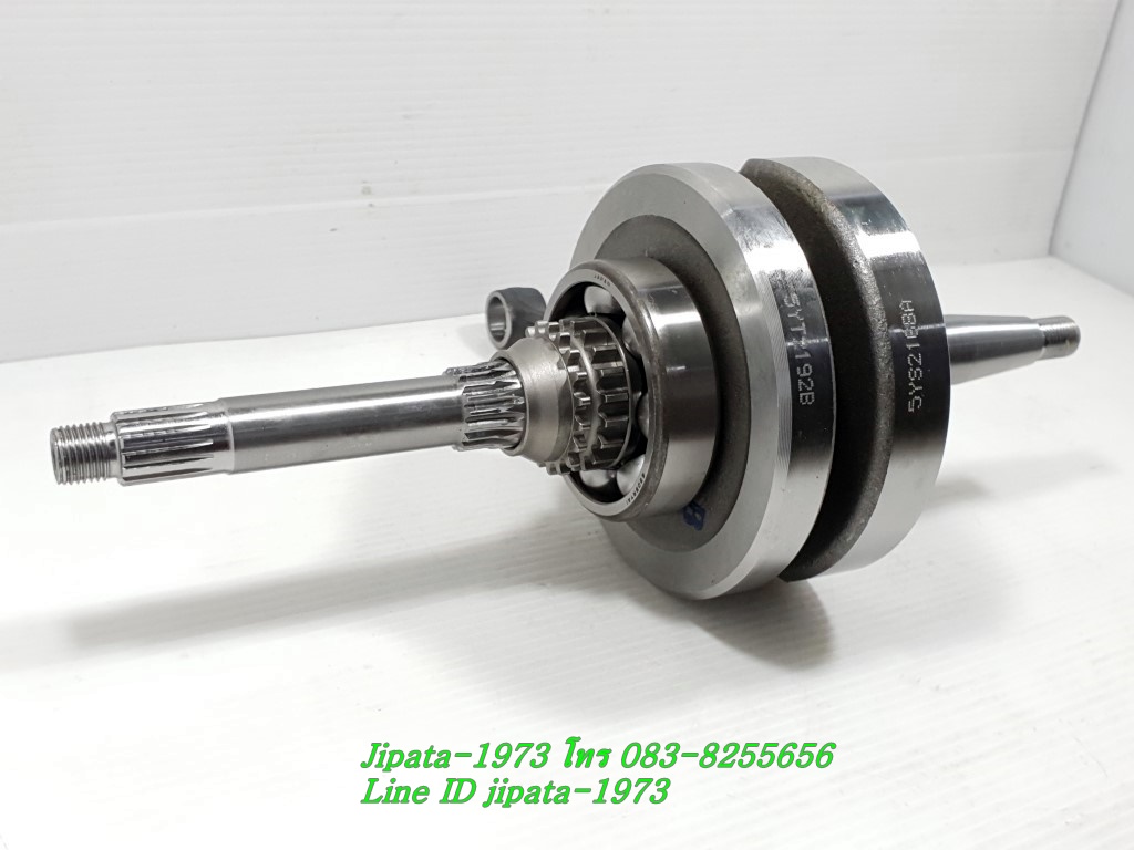 (Nouvo 135) ชุดข้อเหวี่ยง Yamaha Nouvo Elegance 135 แท้