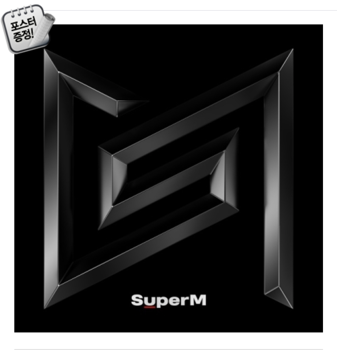 SuperM - Mini Album Vol.1 [SuperM] หน้าปก GROUP Ver.