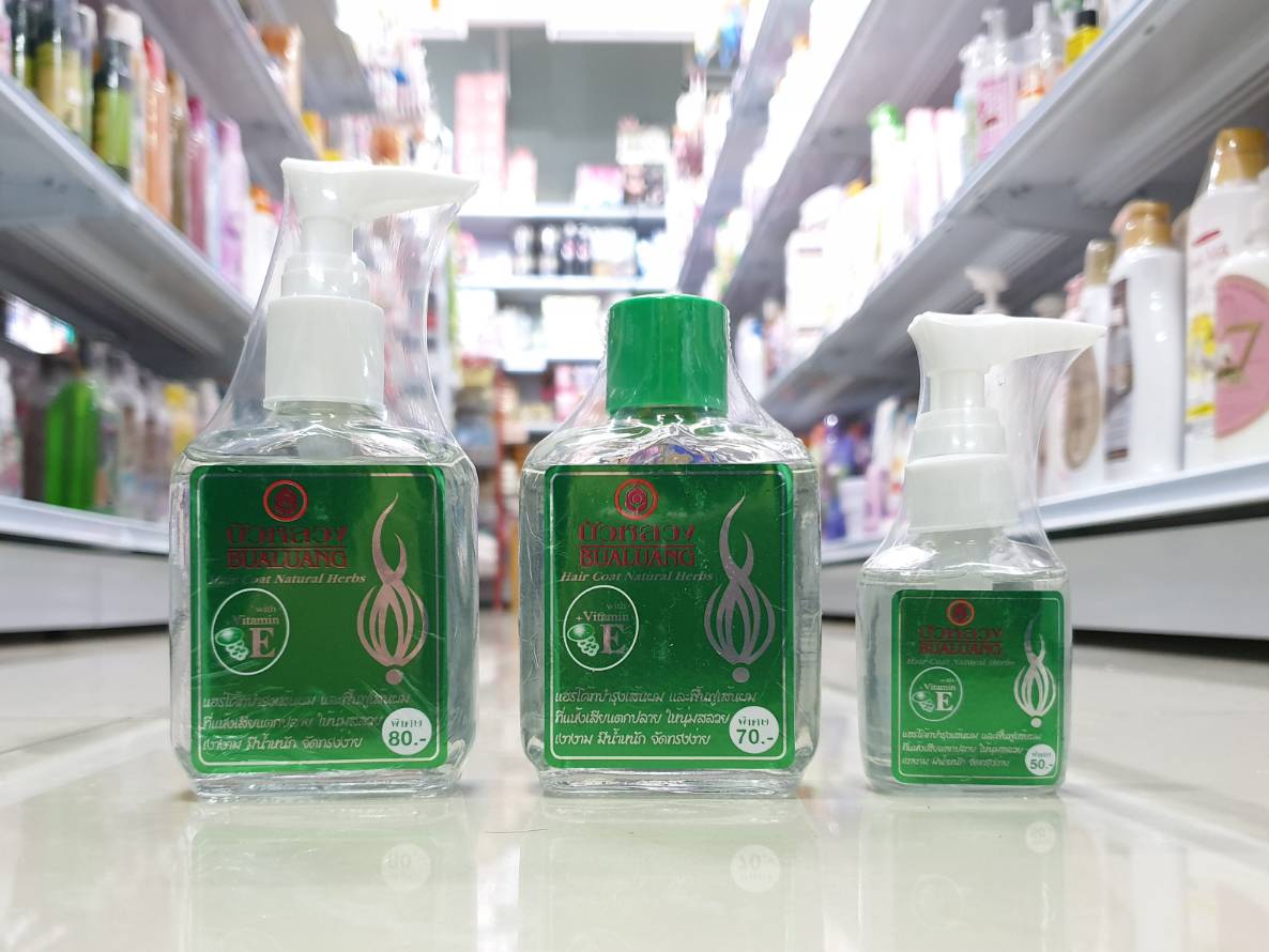 บัวหลวงแฮร์โค้ท สีเขียว Bualuang Hair Coat Natural Herbs
