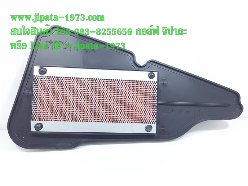 (Grand Filano) ชุดแผ่นกรองอากาศ Yamaha Nouvo Grand Filano แท้