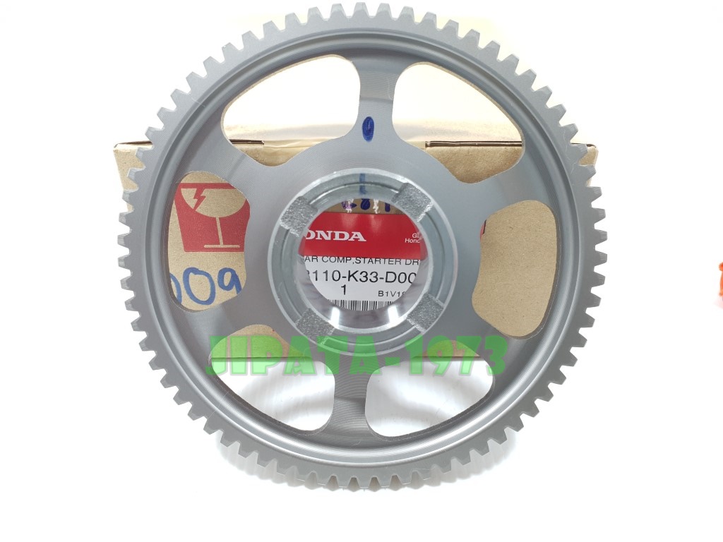 (CBR 300) ชุดเกียร์ขับคลัทช์สตาร์ท (68 ฟัน) Honda CBR 300 แท้