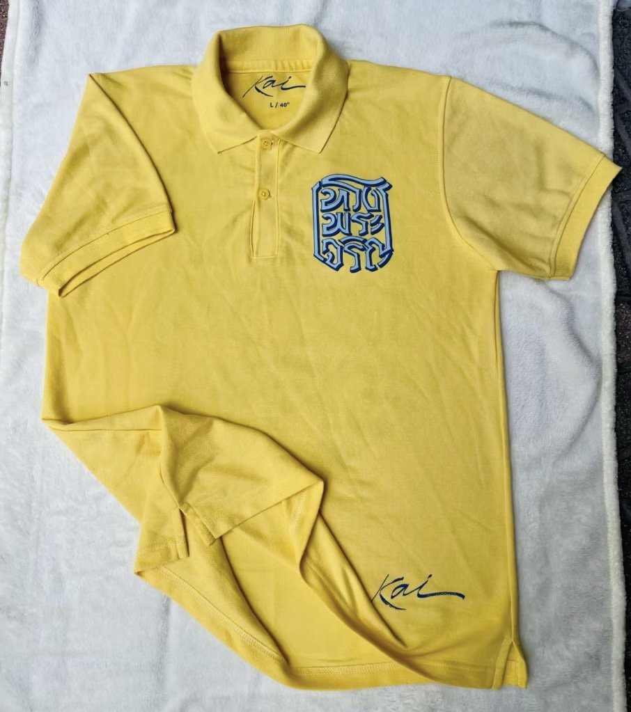 ส่งต่อ เสื้อยืดโปโลสีเหลือง ลายทรงพระเจริญ by Kai /คอปก ปลายแขนจั๊ม ชายผ่าข้าง Size L รอบอก 38-40 นิ้ว