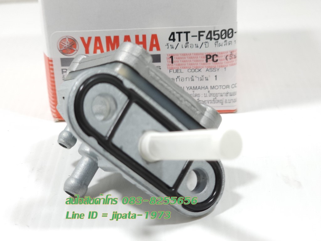 (Mio) ชุดก๊อกน้ำมัน Yamaha Mio 115,Nouvo 135 แท้