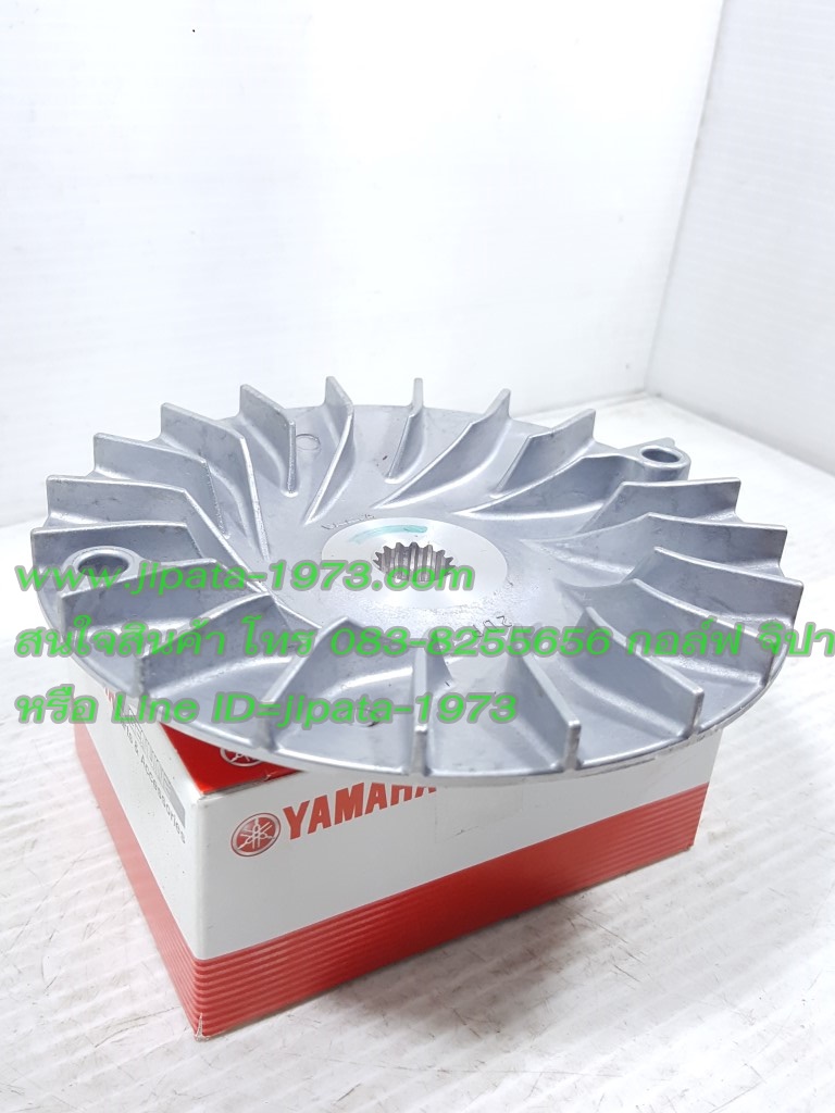 (Nmax 155) ล้อขับสายพานหน้า ตัวนอก Yamaha N-Max 155,Airrox แท้