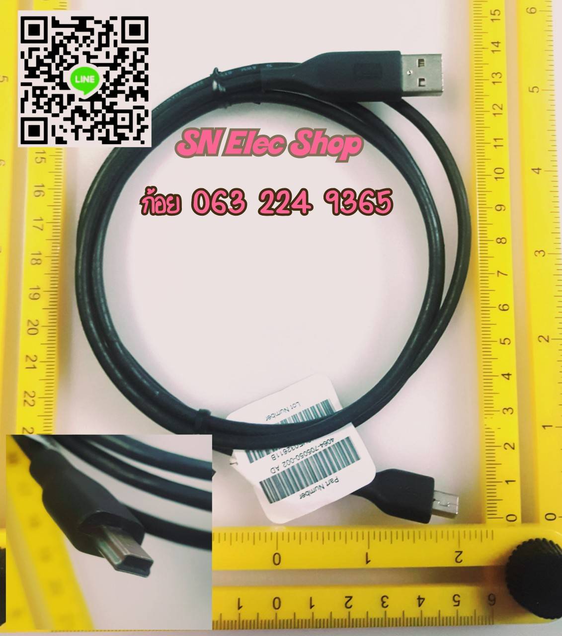 สาย USB Mini USB V2.0 ยาว 1.2M (สีดำ) ยี่ห้อ WD