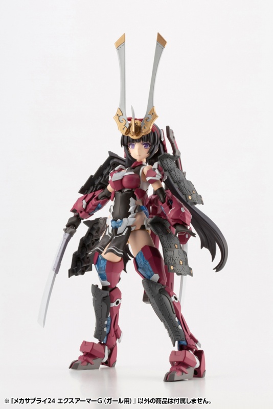M.S.G Modeling Support Goods Mecha Supply 24 Expansion Armor Type G (For Girl)