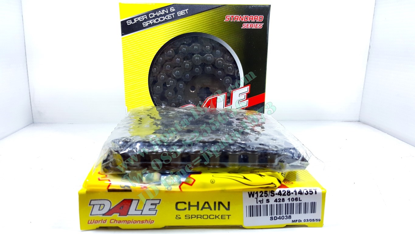 ชุดโซ่และสเตอร์ Wave 125,Wave 110 i ยี่ห้อ Dale 35 ฟัน