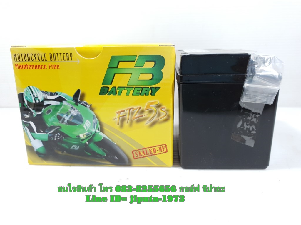 แบตเตอรี ยี่ห้อ FB รุ่น FTZ 5S