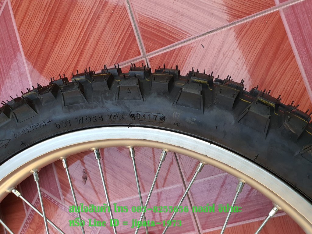 (CRF 250L) ชุดวงล้อหน้า Honda CRF 250L พร้อมยางและจานเบรคหน้า แท้