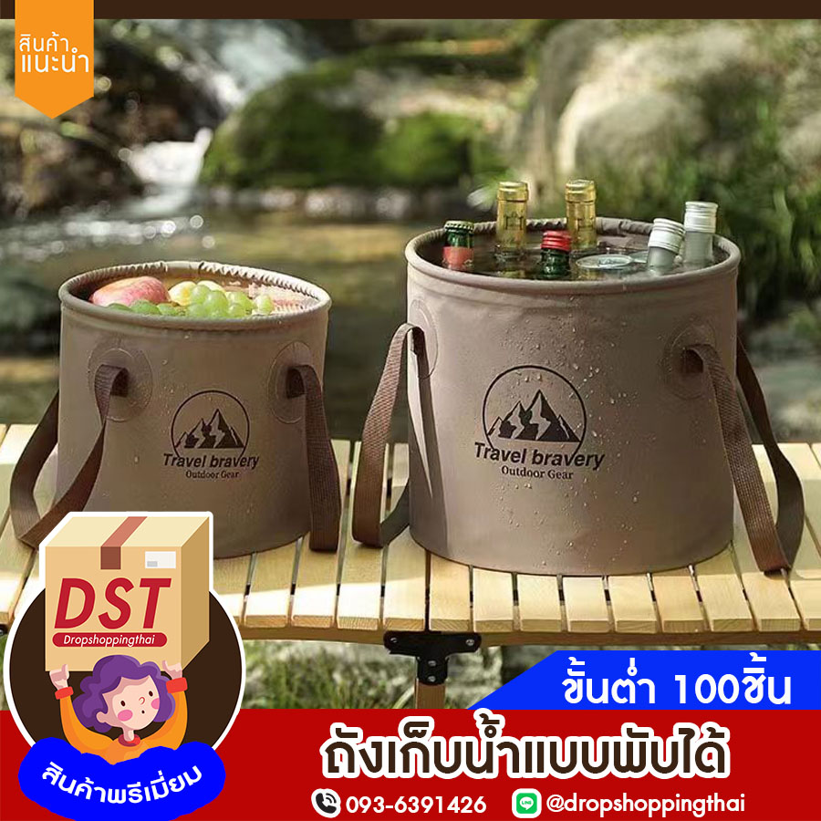 ถังเก็บน้ำแบบพับได้ ถังเก็บน้ำแบบพกพา เหมาะสำหรับกลางแจ้ง ในร่ม ตกปลา ซักเสื้อผ้า ถังเก็บน้ำ