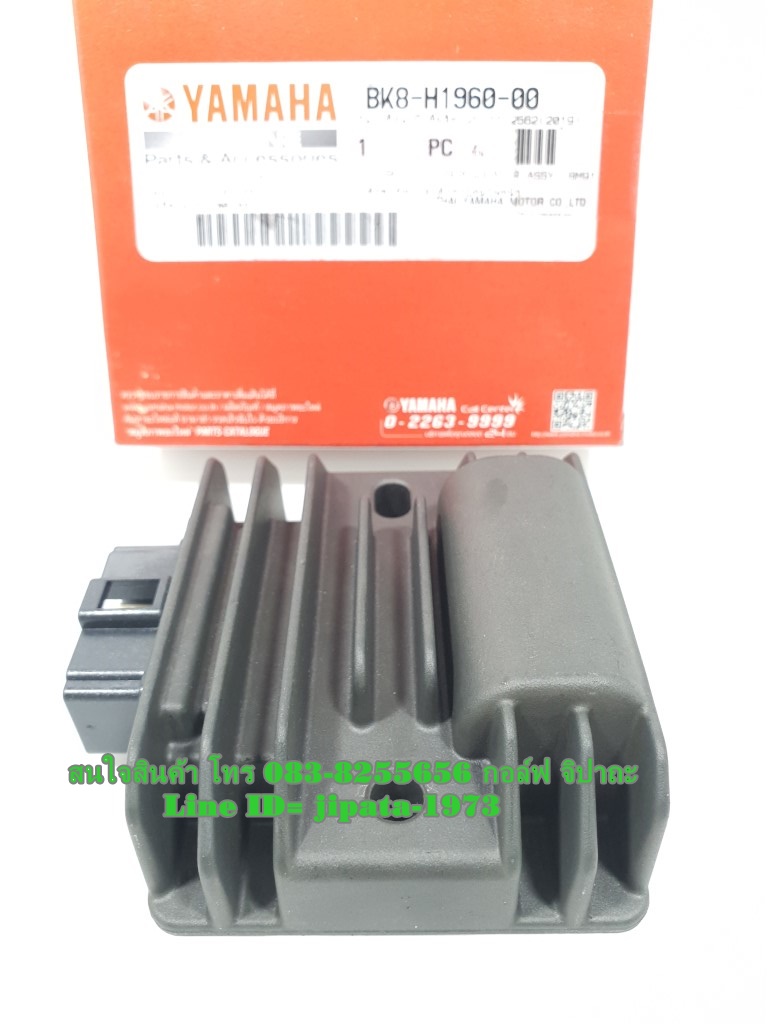 (Finn) แผ่นชาร์ตไฟ (เรคติไฟเออร์) Yamaha Finn,Qbix แท้