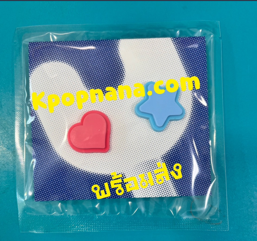 NewJeans -Light Stick Parts - ของแต่งแท่งไฟ แบบ HEART & STAR พร้อมส่ง