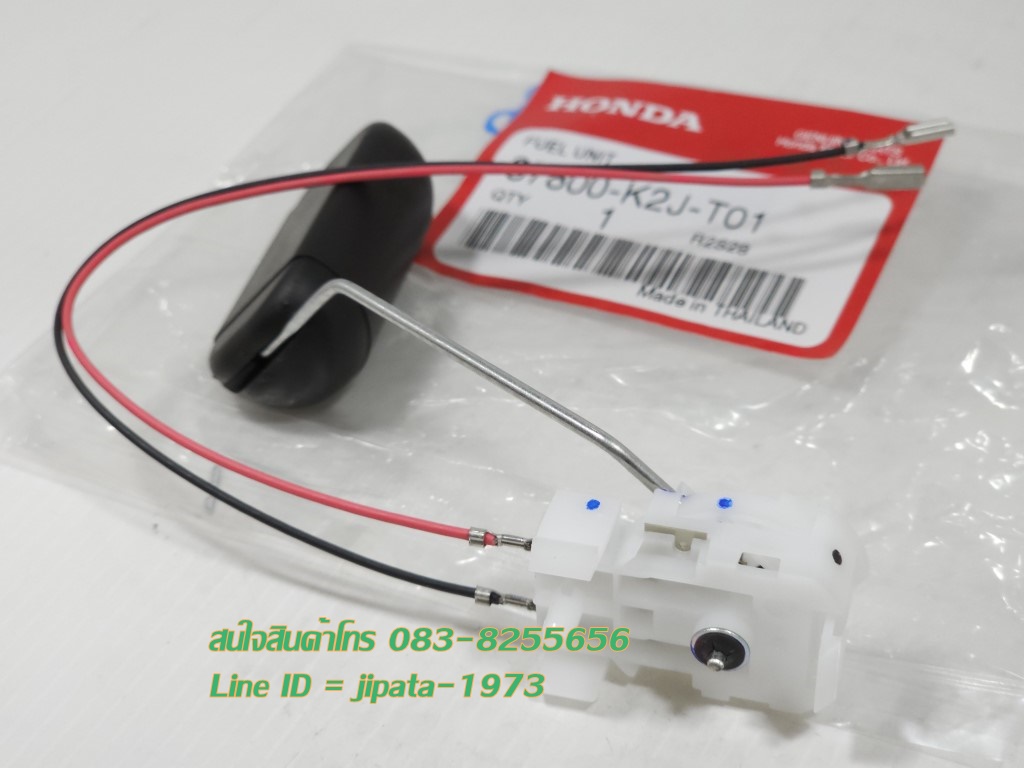 (Wave 110 i) ชุดลูกลอยวัดระดับน้ำมันเชื้อเพลิง Honda Wave 110 i LED ปี 2021 แท้