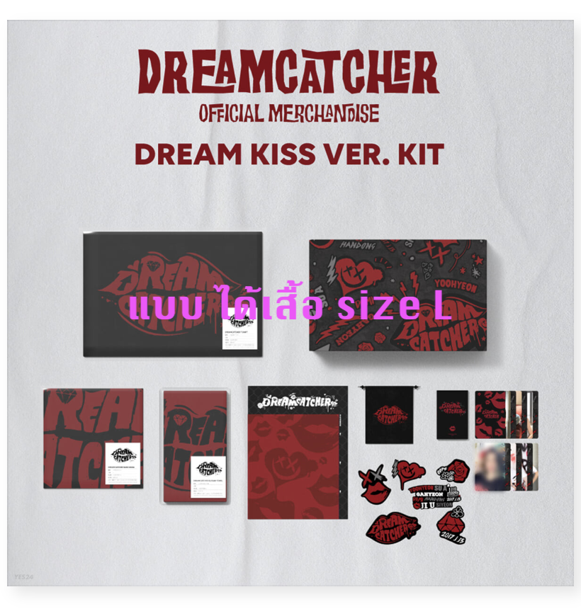 DREAMCATCHER - OFFICIAL MERCHANDISE -DREAMCATCHER KIT แบบ DREAM KISS Ver. แบบได้เสื้อ size L - ส่ง เรือ