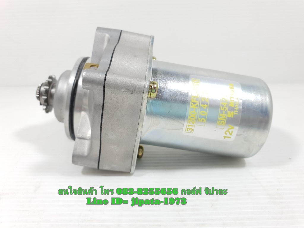 (Wave 100) ชุดมอเตอร์สตาร์ท Honda Wave 100,Dream 100 แท้