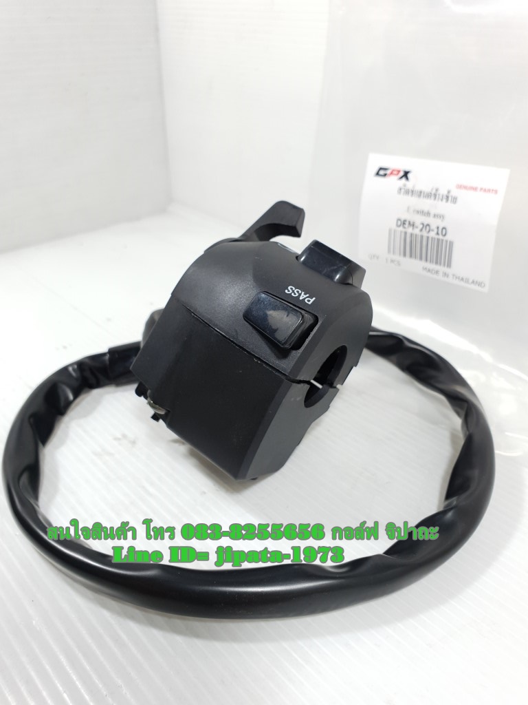 (Demon 125) ชุดสวิทช์แฮนด์ GPX Demon 125 แท้