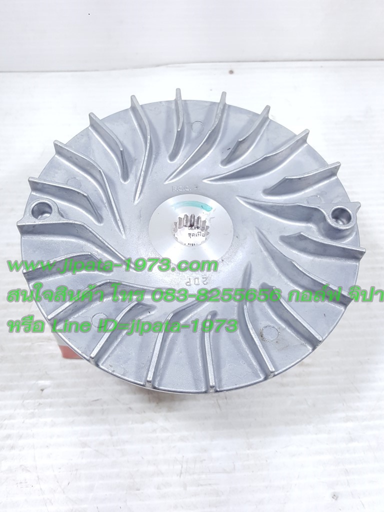 (Nmax 155) ล้อขับสายพานหน้า ตัวนอก Yamaha N-Max 155,Airrox แท้