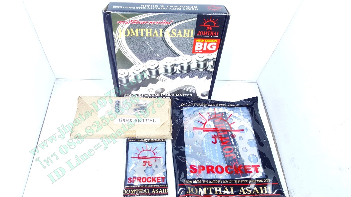 (R15) ชุดโซ่และสเตอร์ พระอาทิตย์ สำหรับ Yamaha R15,M-Slaz,Exciter