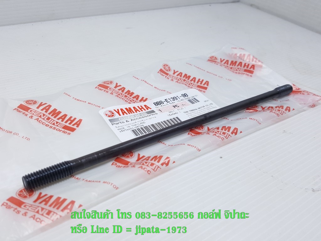 (Nmax) ชุดเสาเสื้อสูบ Yamaha Nmax 155,Tricity 155 แท้