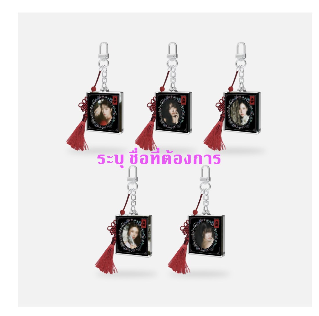 Red Velvet -Red Velvet The 3rd Album - 'Chill Kill’ BLACK Ver. MD] - Solid Photo Keyring ระบุชื่อที่ต้องการ