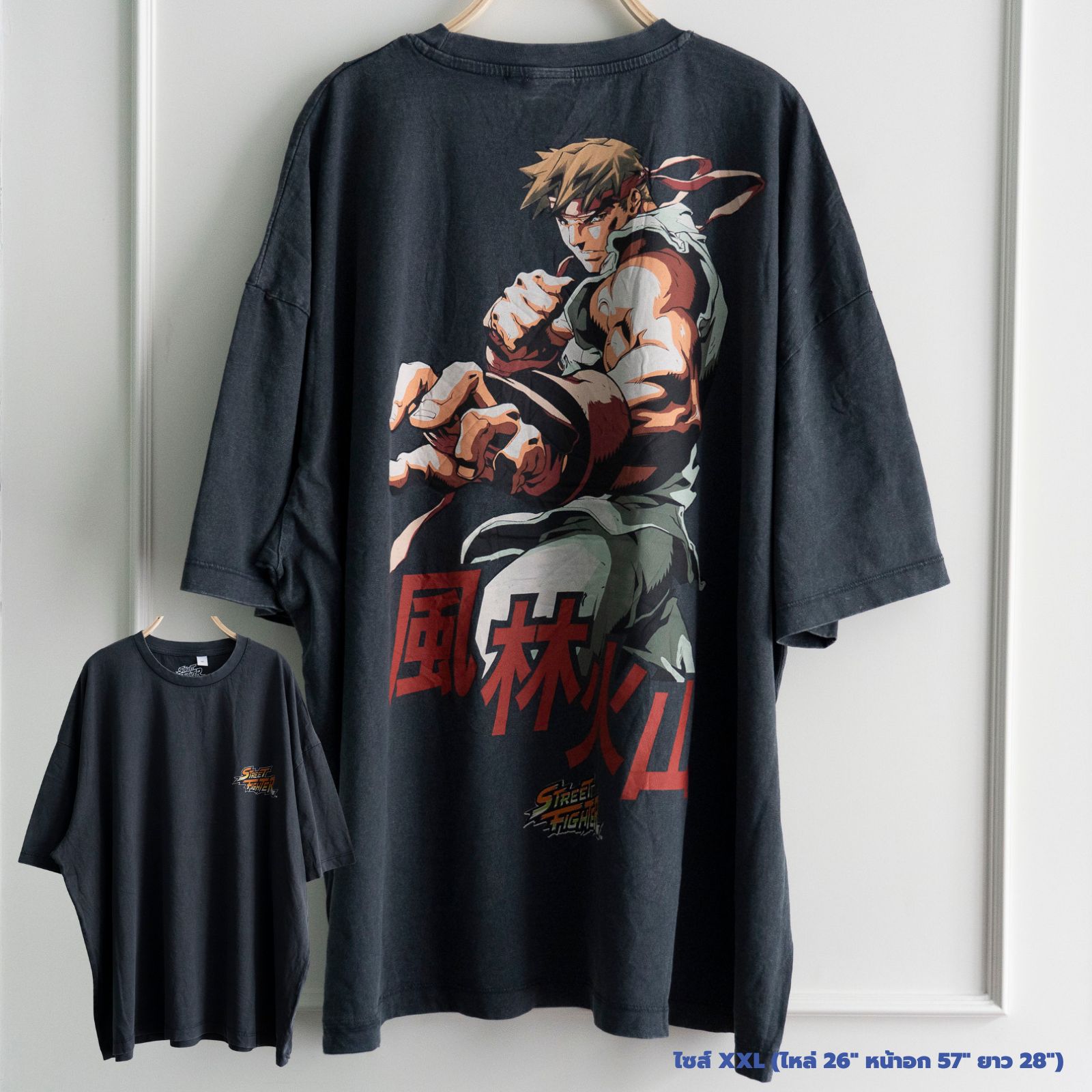 เสื้อยืด Bershka - Street Fighter