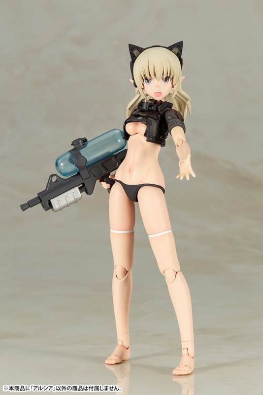Kotobukiya Fumikane Shimada ART WORKS II Arsia