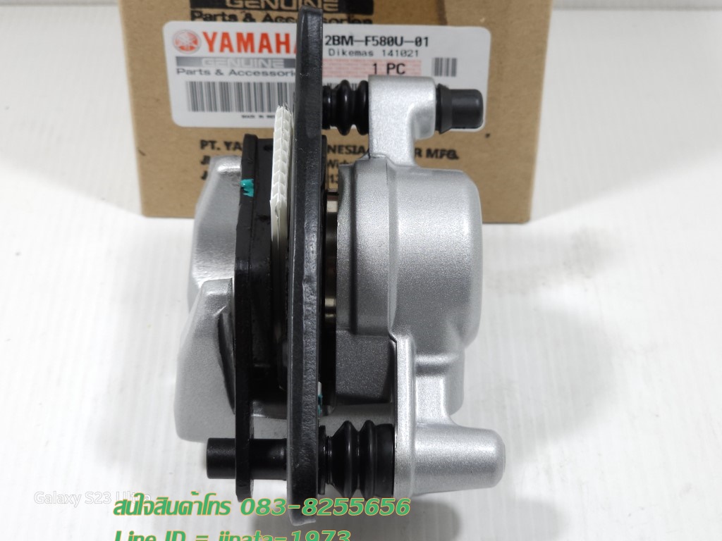 (Grand Filano) ชุดคาลิปเปอร์เบรคหน้า Yamaha Grand Filano แท้