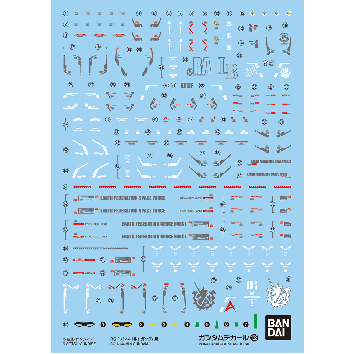 Gundam Decal No.132 RG 1/144 Hi-Nu Gundam