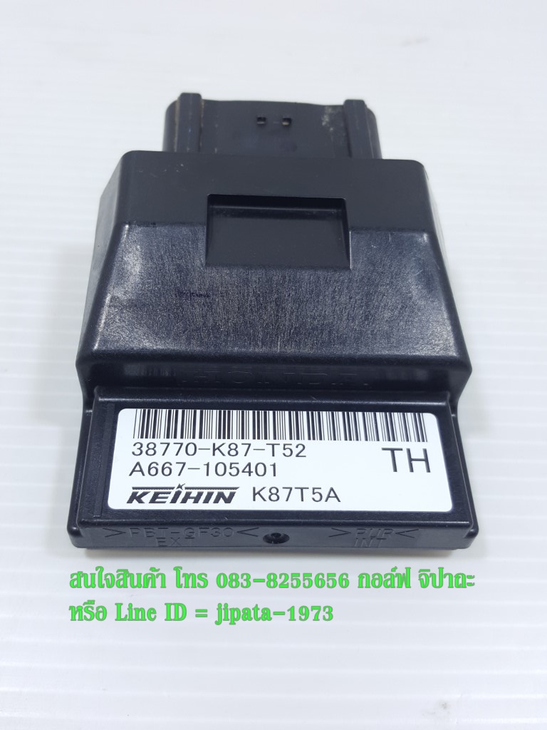 (Rebel 300) กล่อง ECM Honda Rebel 300 แท้