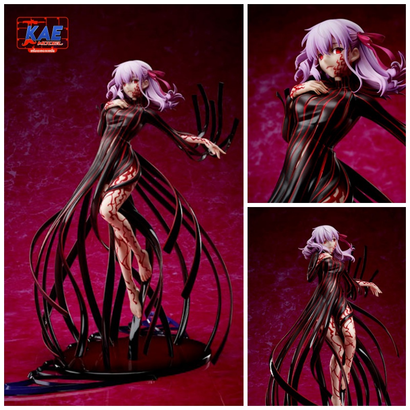 "Pre-Order" ANIPLEX PLUS 1/7 Fate/stay night [Heaven's Feel] THE MOVIE Sakura Matou -Makiri's Grail