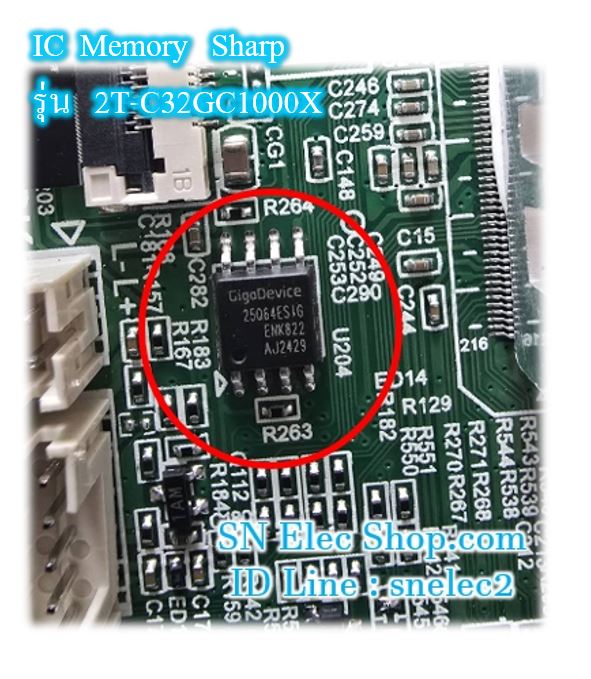 IC Memory Sharp รุ่น 2T-C32GC1000X ตำแหน่ง U204