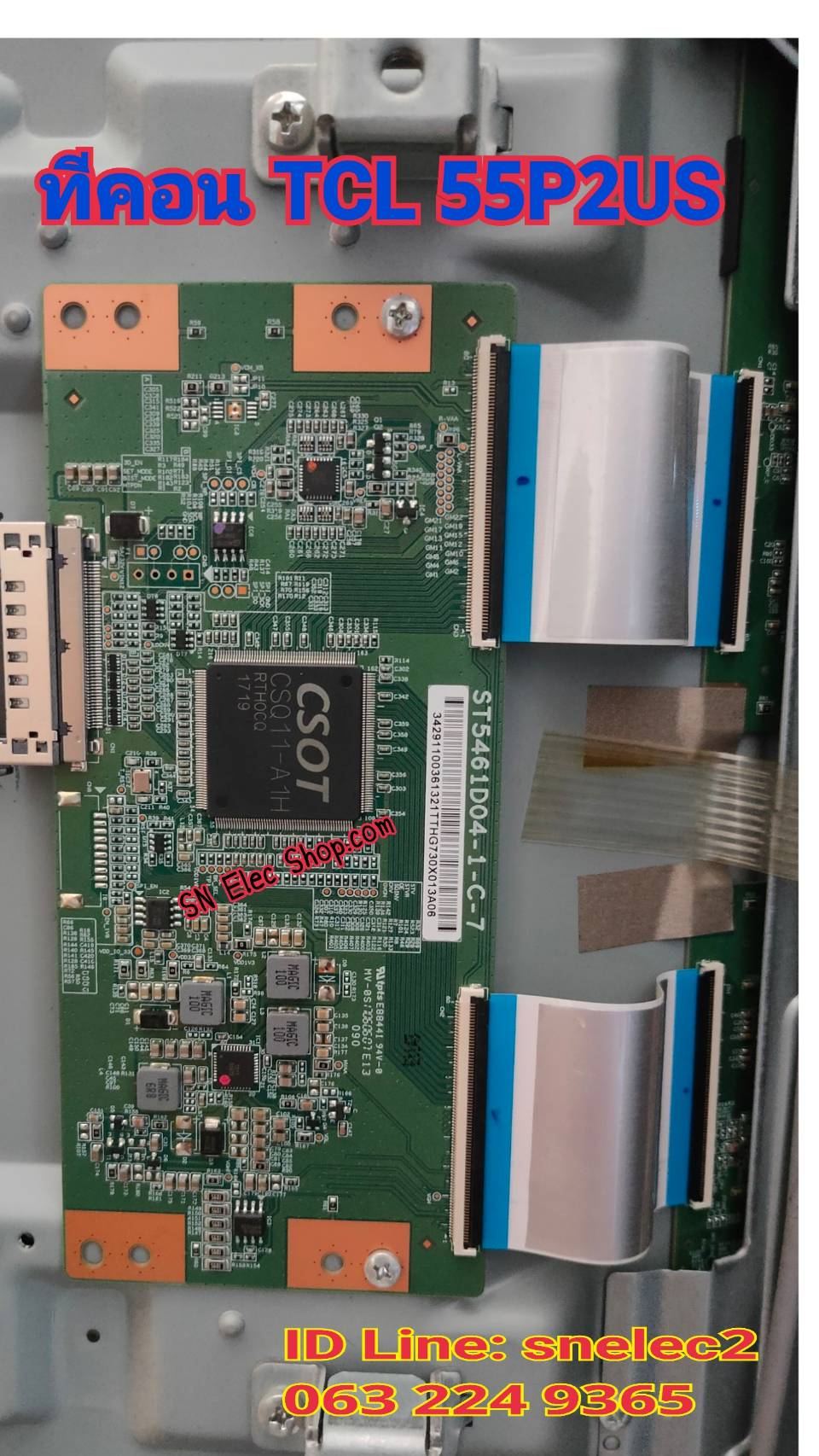 ทีคอน TCL รุ่น LED55P2US มือสองของถอด
