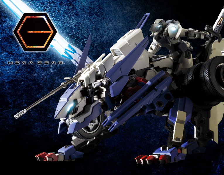 Hexa Gear : Rayblade Impulse