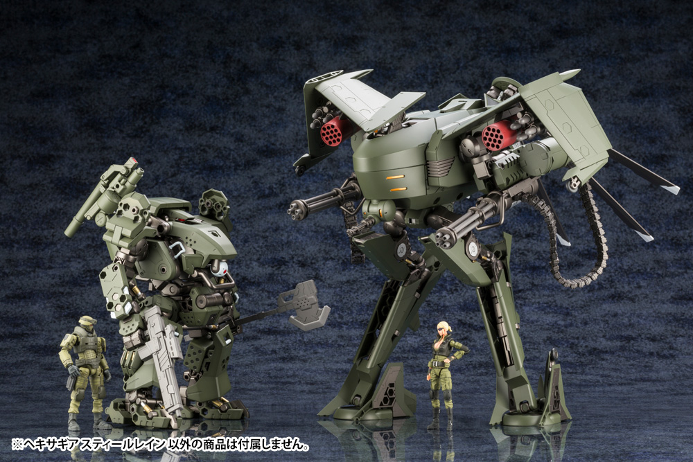 "Pre-Order" Hexa Gear 1/24 Steelrain