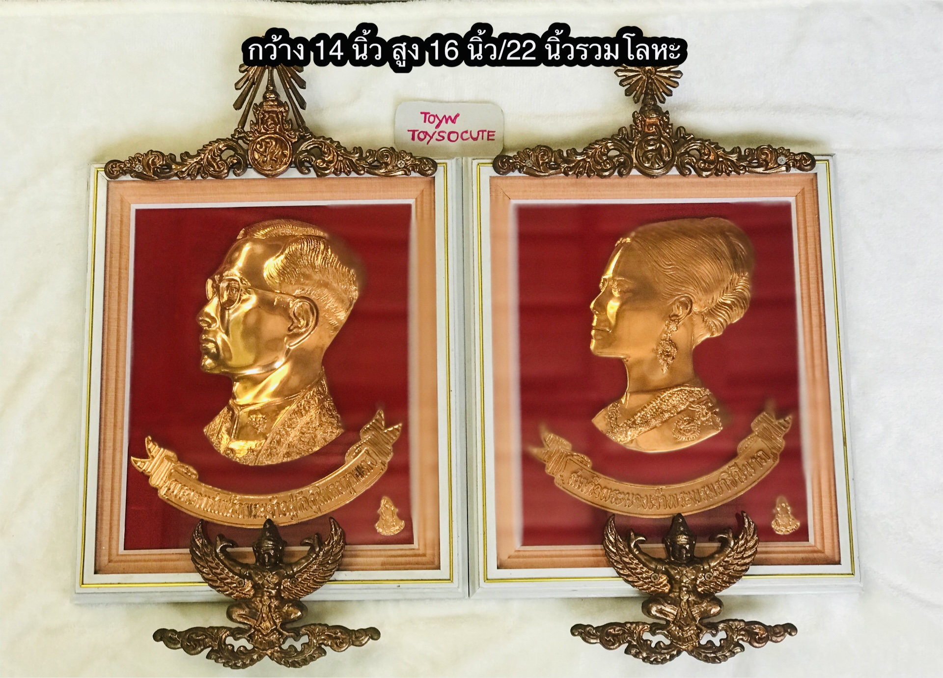 ￼กรอบรูปไม้สัก รูปหล่อนูนต่ำเคลือบทองแดง ในหลวงรัชกาลที่ 9 /พระราชินี พระปรมาภิไธยย่อ/ ครุฑ วัสดุอัลลอย