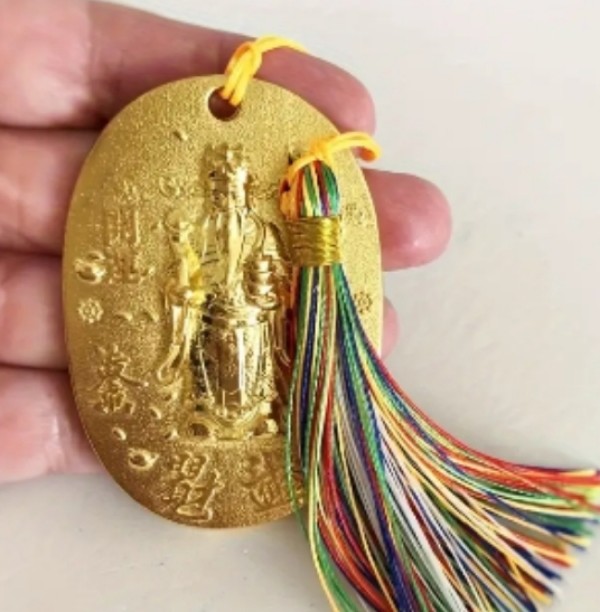 เหรียญเทพเจ้าแห่งโชคลาภ ไฉ่ซิงเอี๊ย สูง7.7cm