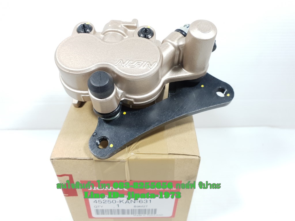 (Tena) ชุดคาลิปเปอร์เบรคหน้า Honda Nova Tena แท้