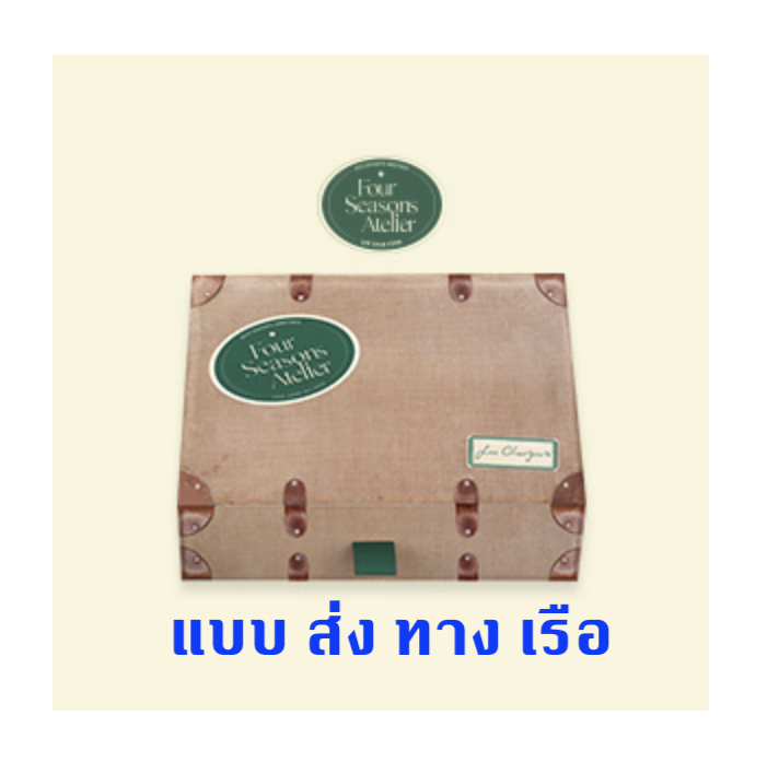 Lee Chae Yeon - LEE CHAE YEON SEASON’S GREETINGS 2023 - ส่งเรือ