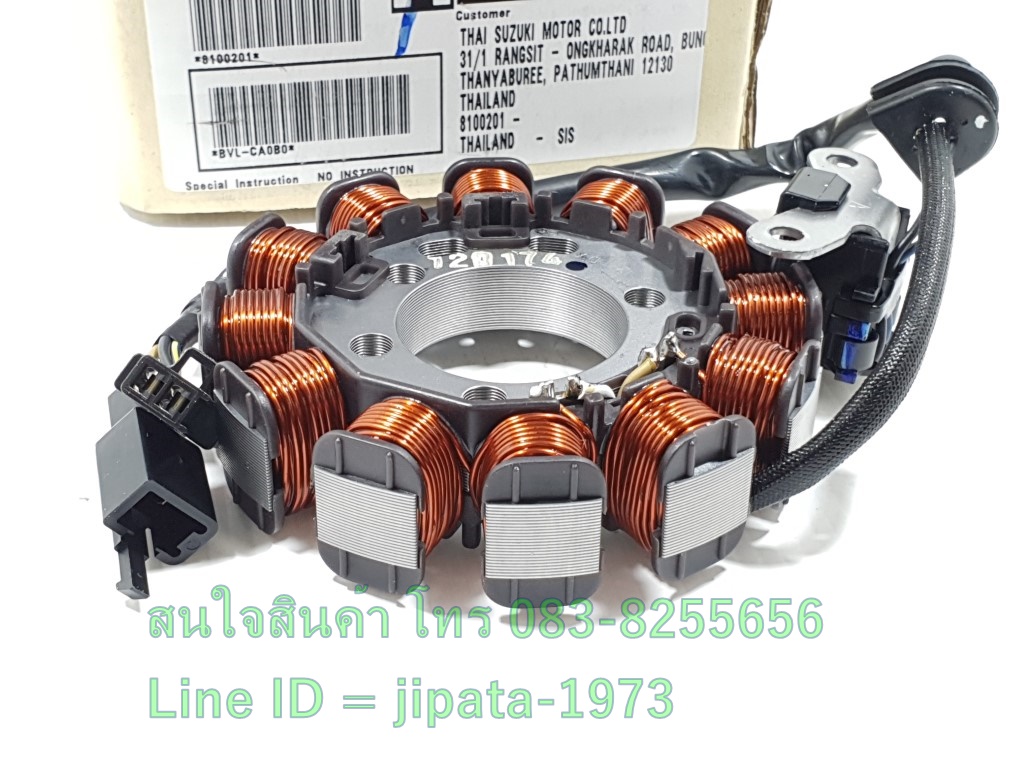 (Shooter) ชุดฟินคอล์ย (ขดลวด) Suzuki Shooter 125 แท้