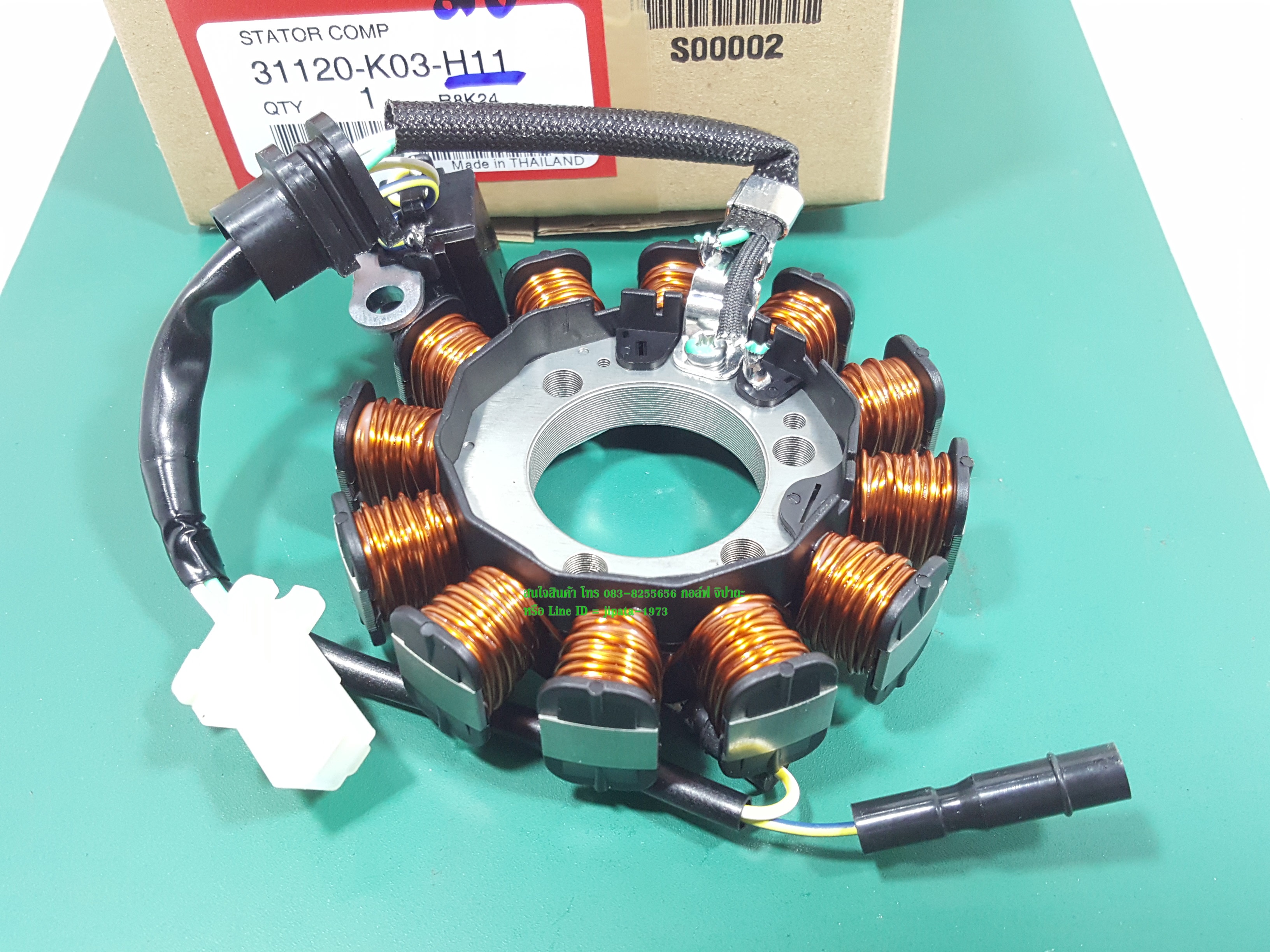 (Wave 110 i New ปี 2017) ชุดฟินคอล์ย Honda Wave 110 i New ปี 2017 (รุ่นสตาร์ทมือ MITSUBA) แท้