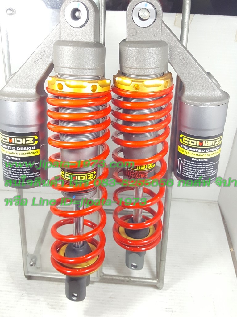 โช้คหลังแต่ง PCX,Nouvo elegance ยี่ห้อ Combiz