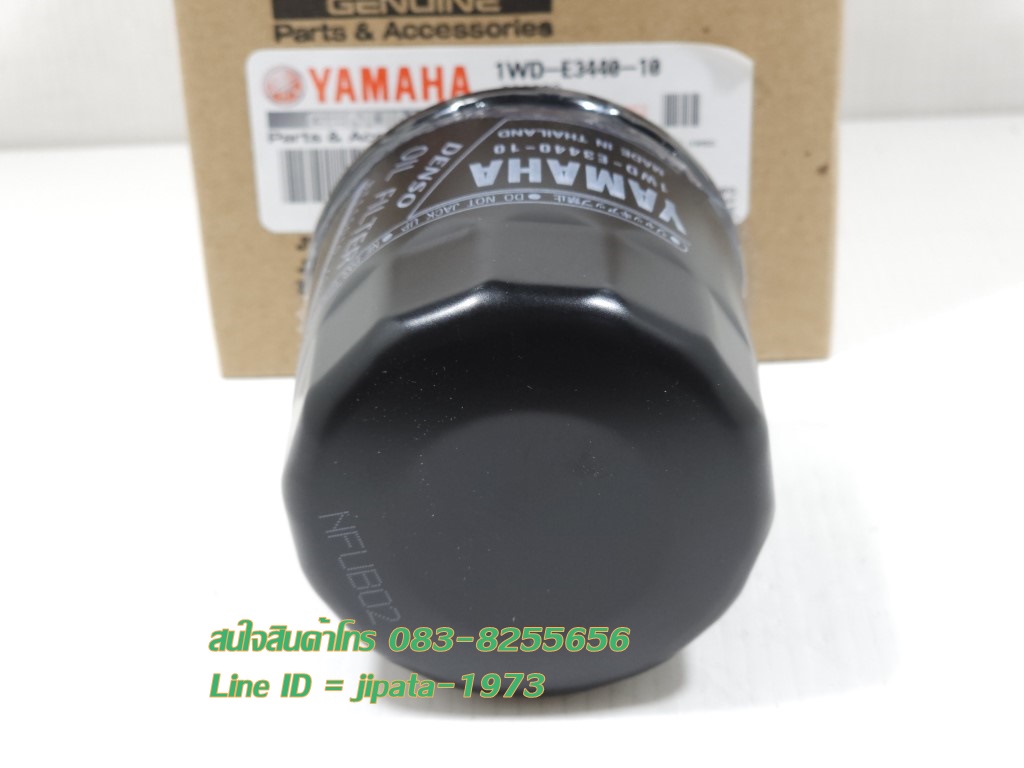 (R3) ชุดไส้กรองน้ำมันเครื่อง Honda Yamaha R3,MT-03 แท้