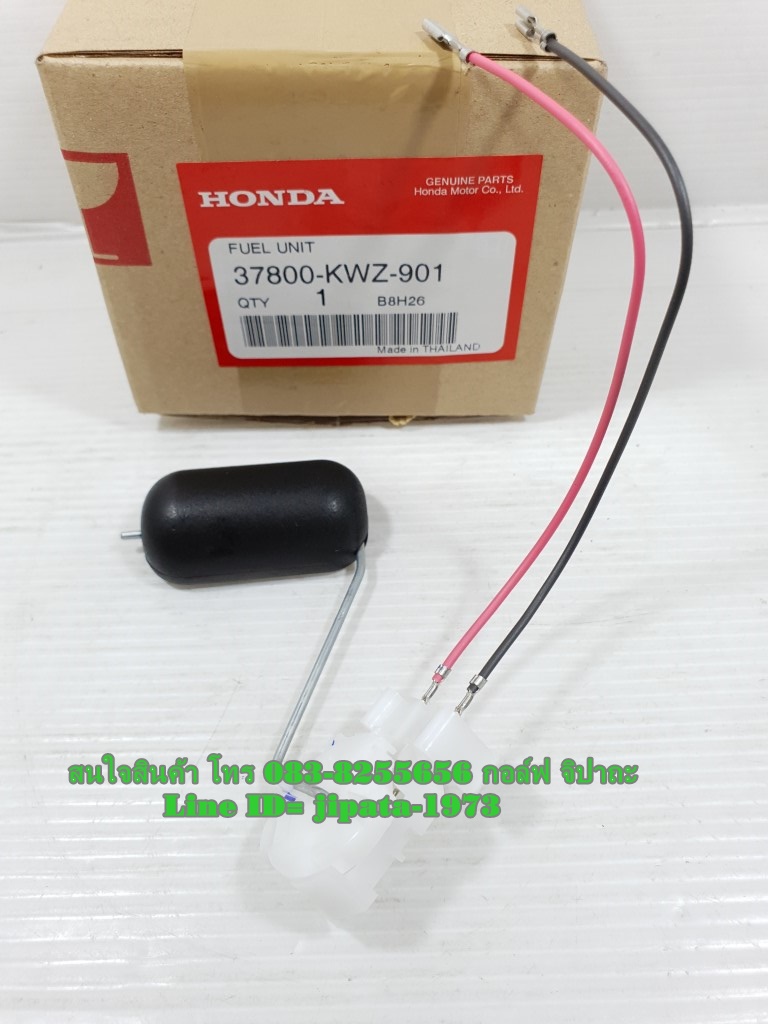 (Wave 110 i AT) ชุดลูกลอยวัดระดับน้ำมันเชื้อเพลิง Honda Wave 110 i AT แท้
