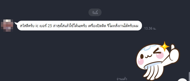IC MEMORY LG : รุ่น 32LH20R-TA-ATMMVJT ตำแหน่ง IC802 [MX25L6405] 16pin (แก้อาการติดไฟแดงค้าง)