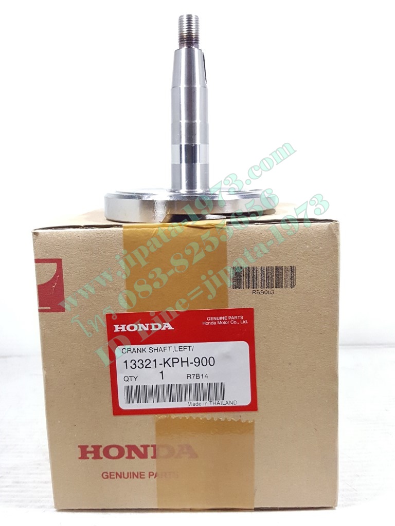 (Wave 125) เพลาข้อเหวี่ยงด้านซ้าย Honda Wave 125 แท้