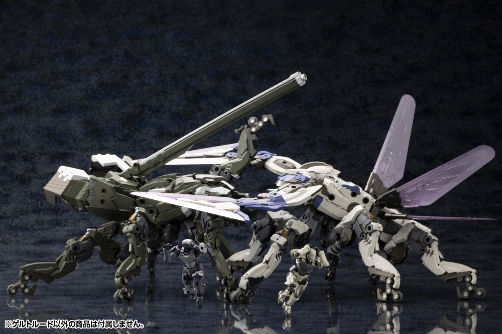 Hexa Gear 1/24 Gertrude