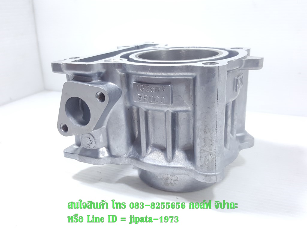 (Nouvo Elegance) ชุดเสื้อสูบ Yamaha Nouvo Elegance 135 งานเกรดเอ