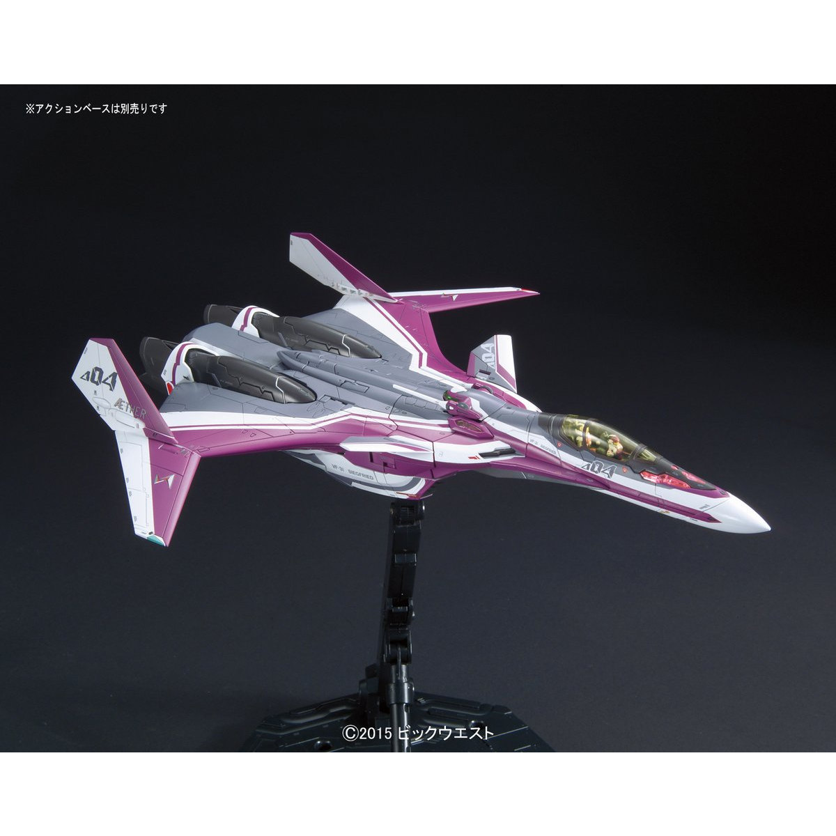 1/72 VF-31C Siegfried (Mirage Farina Jenius Use)