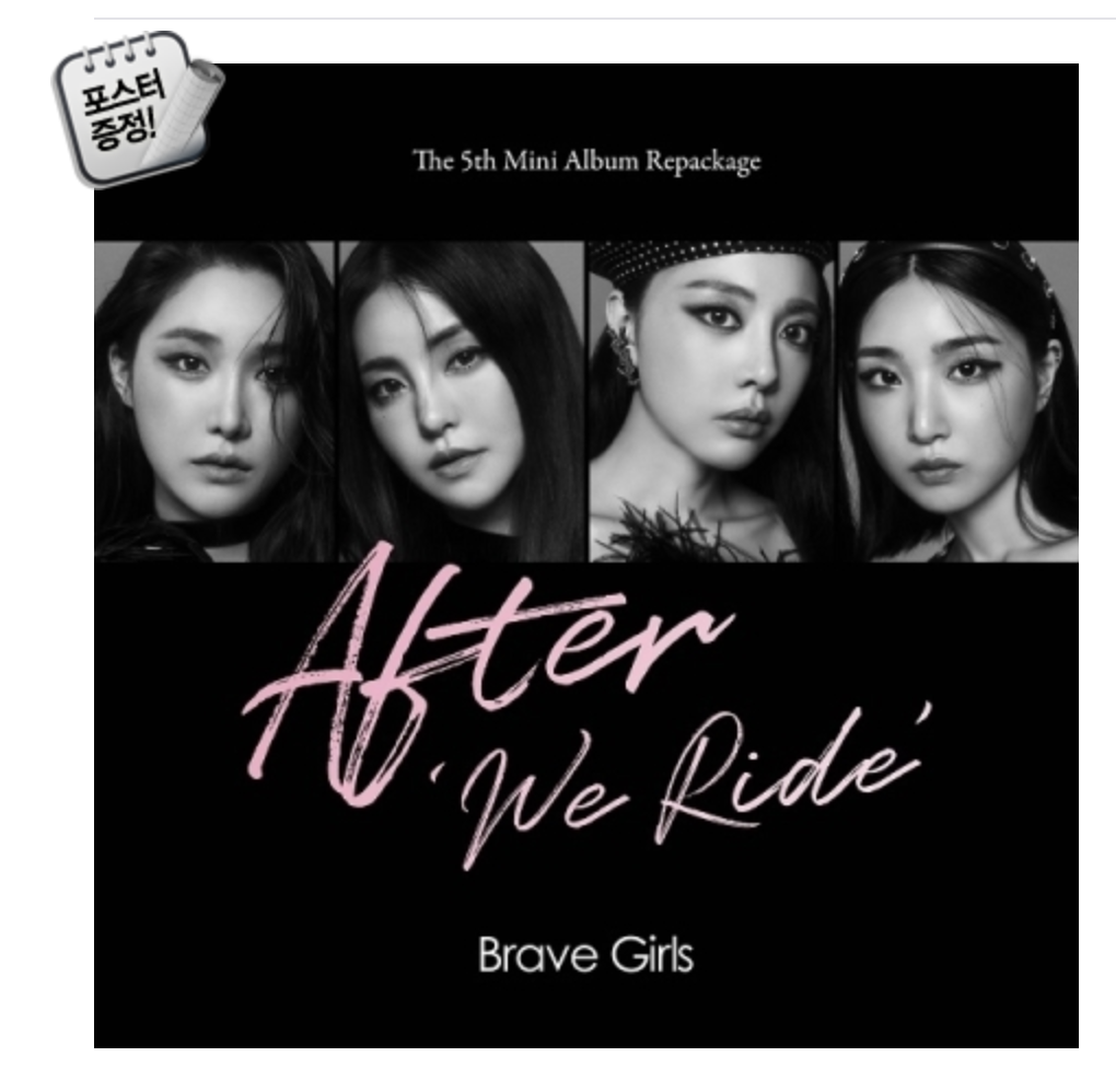 Brave Girls - Repackage Album [After ‘We Ride’] + โปสเตอร์ พร้อมกระบอกโปสเตอร์